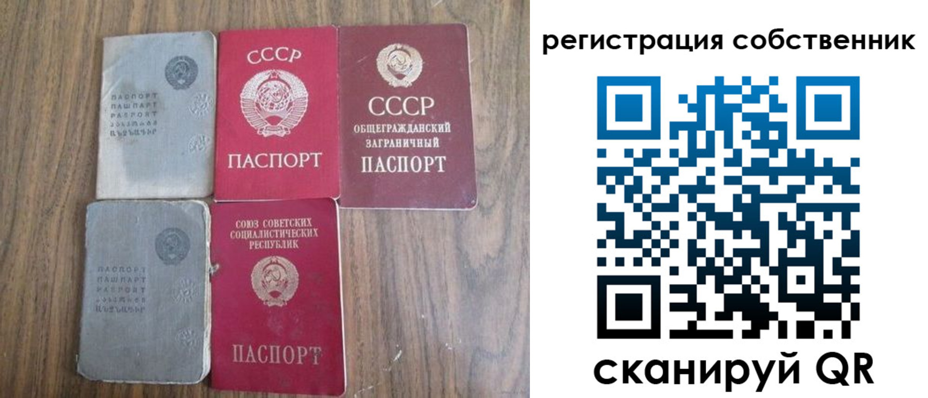 прописка поиск в Бежецке