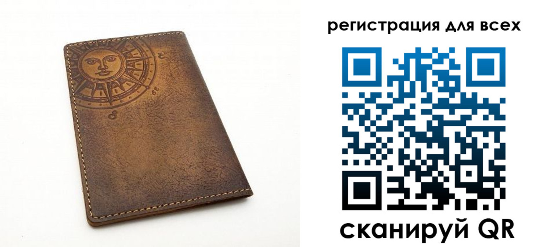 пропишу в квартире в Бежецке