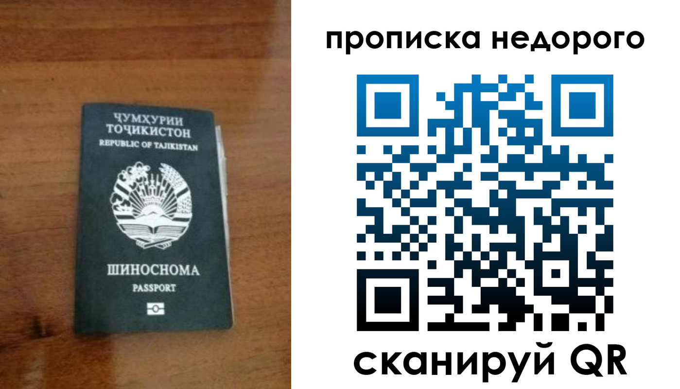 временная регистрация адрес в Бежецке