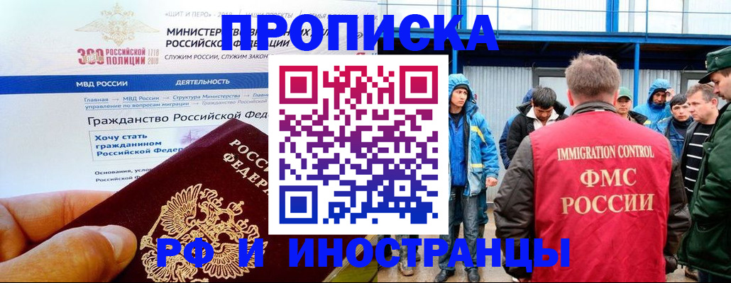 регистрация в Бежецке